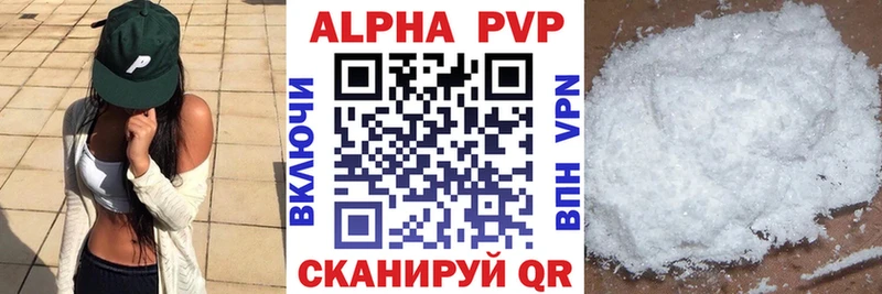 A-PVP VHQ  hydra зеркало  Кострома  как найти наркотики 