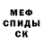 Первитин Декстрометамфетамин 99.9% Vitus Kim