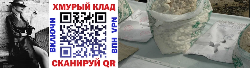Героин белый  Кострома 