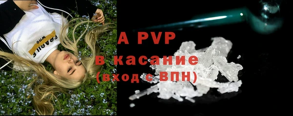ECSTASY Бугульма