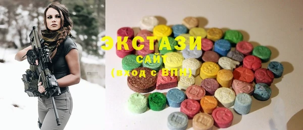 ECSTASY Бугульма