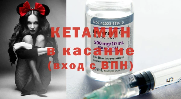 первитин Бронницы