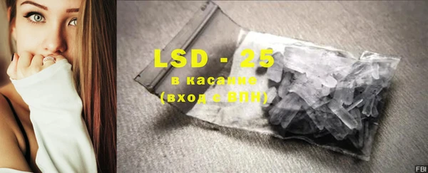 первитин Бронницы
