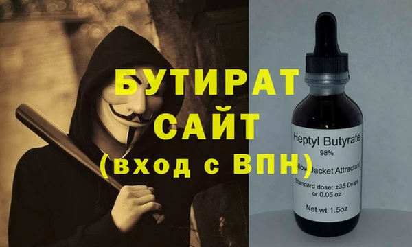 первитин Бронницы