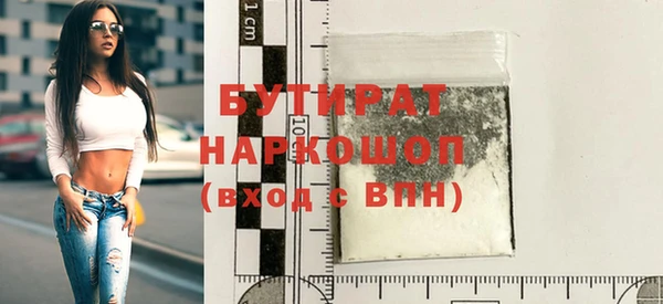 первитин Бронницы
