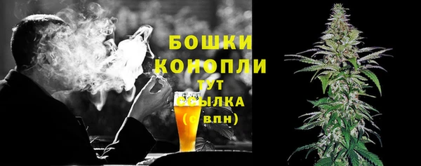 ECSTASY Бугульма
