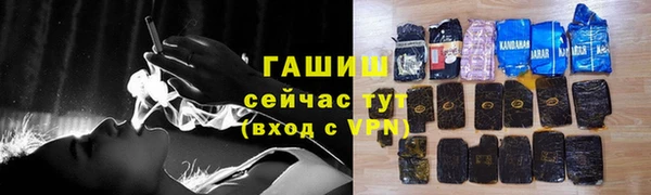 первитин Бронницы