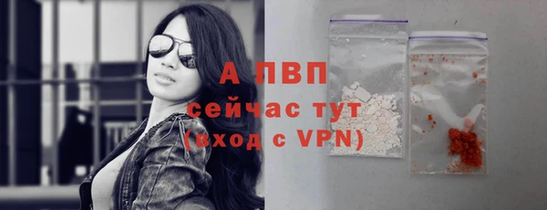 первитин Бронницы
