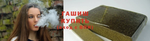 ECSTASY Бугульма