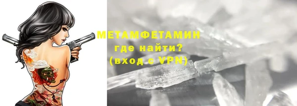 хмурый Бородино