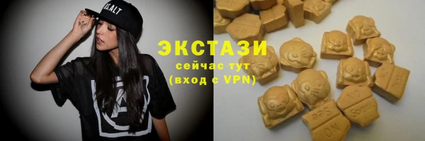 первитин Бронницы