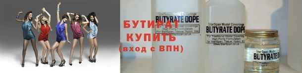 первитин Бронницы