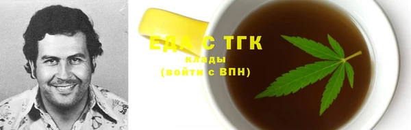 первитин Бронницы