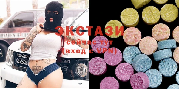 первитин Бронницы