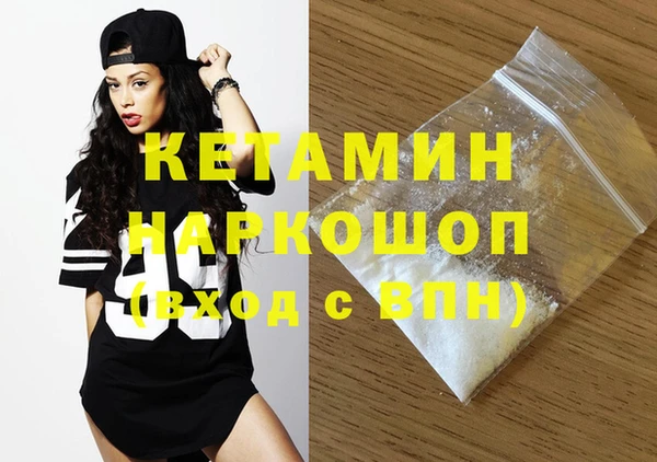 первитин Бронницы
