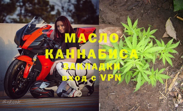 ECSTASY Бугульма