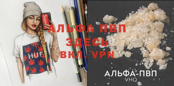первитин Бронницы