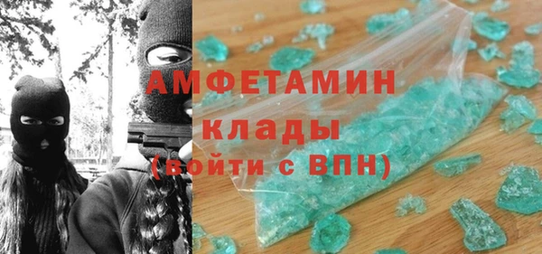 ECSTASY Бугульма