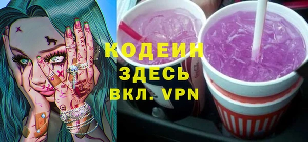 ECSTASY Бугульма