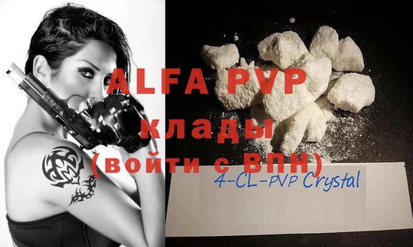 ECSTASY Бугульма