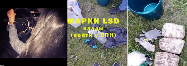 ECSTASY Бугульма