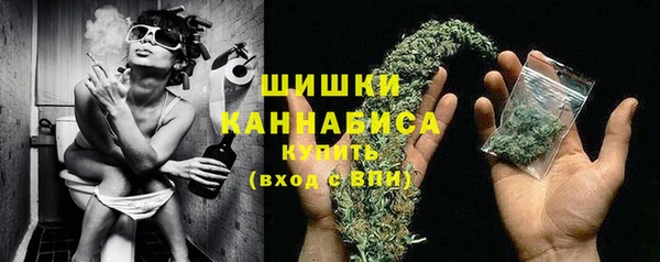 первитин Бронницы
