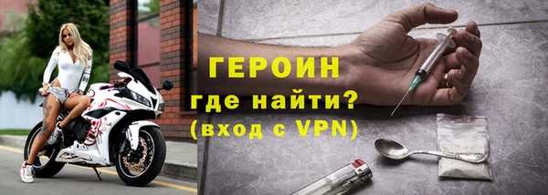 первитин Бронницы