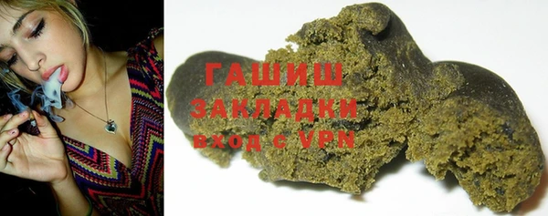 первитин Бронницы