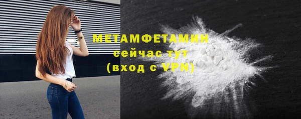 первитин Бронницы