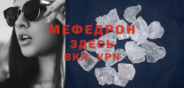 ECSTASY Бугульма