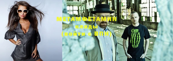 ECSTASY Бугульма