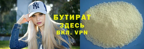 ECSTASY Бугульма