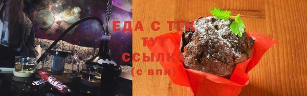 ECSTASY Бугульма