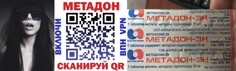 Метадон VHQ blacksprut маркетплейс Кострома