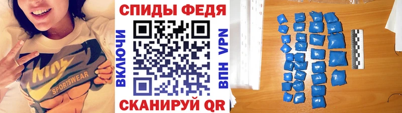 МЕТАМФЕТАМИН Декстрометамфетамин 99.9% магазин это состав Кострома