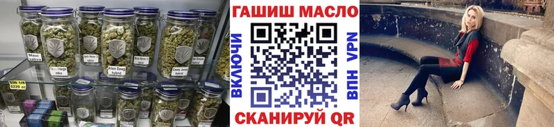 ссылка на мегу как войти Кострома ТГК THC oil продажа наркотиков